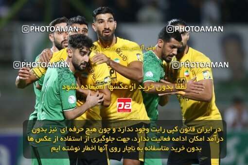 2077110, Iran pro league, 2023-2024، Persian Gulf Cup، Week 2، First Leg، 2023/08/16، Isfahan,Fooladshahr، Foolad Shahr Stadium، Zob Ahan Esfahan 0 - 2 Sepahan