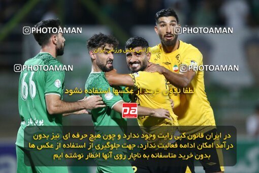 2077111, Iran pro league, 2023-2024، Persian Gulf Cup، Week 2، First Leg، 2023/08/16، Isfahan,Fooladshahr، Foolad Shahr Stadium، Zob Ahan Esfahan 0 - 2 Sepahan