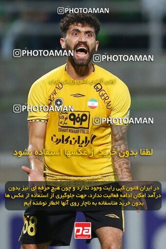 2077115, Iran pro league, 2023-2024، Persian Gulf Cup، Week 2، First Leg، 2023/08/16، Isfahan,Fooladshahr، Foolad Shahr Stadium، Zob Ahan Esfahan 0 - 2 Sepahan
