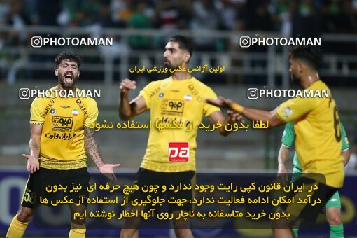 2077116, Iran pro league, 2023-2024، Persian Gulf Cup، Week 2، First Leg، 2023/08/16، Isfahan,Fooladshahr، Foolad Shahr Stadium، Zob Ahan Esfahan 0 - 2 Sepahan
