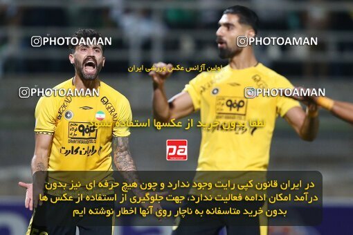 2077117, Iran pro league, 2023-2024، Persian Gulf Cup، Week 2، First Leg، 2023/08/16، Isfahan,Fooladshahr، Foolad Shahr Stadium، Zob Ahan Esfahan 0 - 2 Sepahan