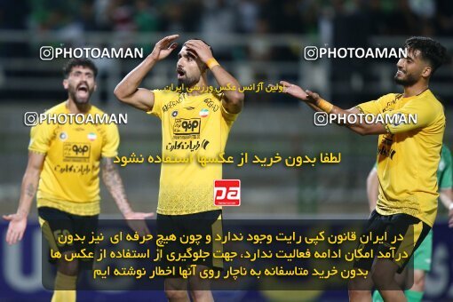 2077118, Iran pro league, 2023-2024، Persian Gulf Cup، Week 2، First Leg، 2023/08/16، Isfahan,Fooladshahr، Foolad Shahr Stadium، Zob Ahan Esfahan 0 - 2 Sepahan