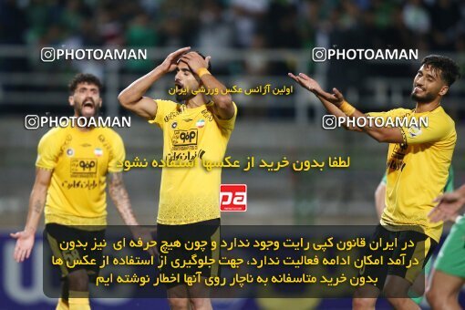 2077119, Iran pro league, 2023-2024، Persian Gulf Cup، Week 2، First Leg، 2023/08/16، Isfahan,Fooladshahr، Foolad Shahr Stadium، Zob Ahan Esfahan 0 - 2 Sepahan