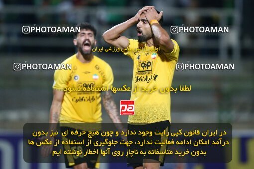 2077120, Iran pro league, 2023-2024، Persian Gulf Cup، Week 2، First Leg، 2023/08/16، Isfahan,Fooladshahr، Foolad Shahr Stadium، Zob Ahan Esfahan 0 - 2 Sepahan