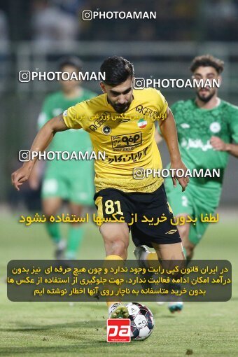 2077125, Iran pro league, 2023-2024، Persian Gulf Cup، Week 2، First Leg، 2023/08/16، Isfahan,Fooladshahr، Foolad Shahr Stadium، Zob Ahan Esfahan 0 - 2 Sepahan