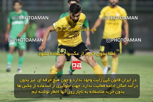 2077126, Iran pro league, 2023-2024، Persian Gulf Cup، Week 2، First Leg، 2023/08/16، Isfahan,Fooladshahr، Foolad Shahr Stadium، Zob Ahan Esfahan 0 - 2 Sepahan