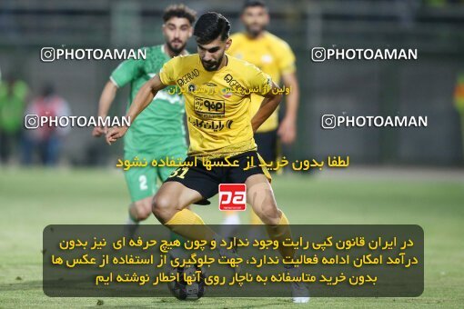 2077127, Iran pro league, 2023-2024، Persian Gulf Cup، Week 2، First Leg، 2023/08/16، Isfahan,Fooladshahr، Foolad Shahr Stadium، Zob Ahan Esfahan 0 - 2 Sepahan