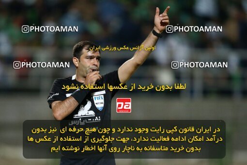 2077133, Iran pro league, 2023-2024، Persian Gulf Cup، Week 2، First Leg، 2023/08/16، Isfahan,Fooladshahr، Foolad Shahr Stadium، Zob Ahan Esfahan 0 - 2 Sepahan