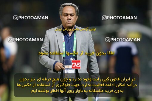 2077136, Iran pro league, 2023-2024، Persian Gulf Cup، Week 2، First Leg، 2023/08/16، Isfahan,Fooladshahr، Foolad Shahr Stadium، Zob Ahan Esfahan 0 - 2 Sepahan