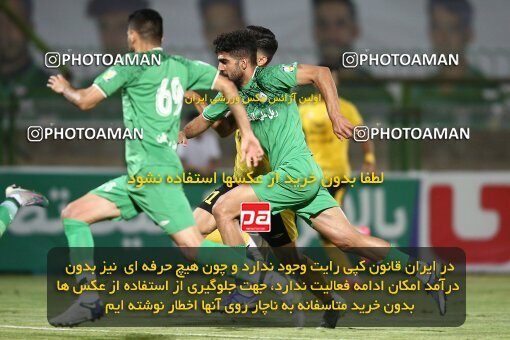 2077139, Iran pro league, 2023-2024، Persian Gulf Cup، Week 2، First Leg، 2023/08/16، Isfahan,Fooladshahr، Foolad Shahr Stadium، Zob Ahan Esfahan 0 - 2 Sepahan