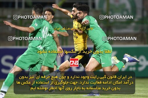 2077140, Iran pro league, 2023-2024، Persian Gulf Cup، Week 2، First Leg، 2023/08/16، Isfahan,Fooladshahr، Foolad Shahr Stadium، Zob Ahan Esfahan 0 - 2 Sepahan