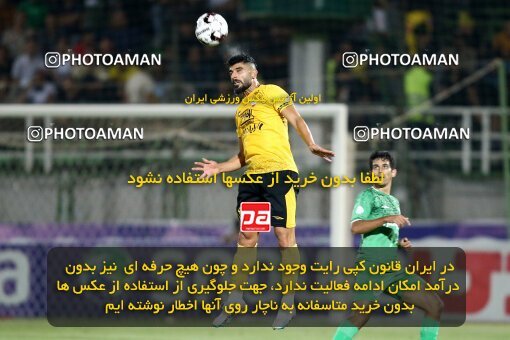 2077143, Iran pro league, 2023-2024، Persian Gulf Cup، Week 2، First Leg، 2023/08/16، Isfahan,Fooladshahr، Foolad Shahr Stadium، Zob Ahan Esfahan 0 - 2 Sepahan