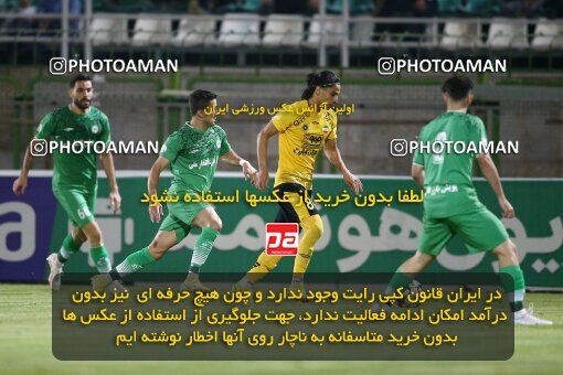 2077148, Iran pro league, 2023-2024، Persian Gulf Cup، Week 2، First Leg، 2023/08/16، Isfahan,Fooladshahr، Foolad Shahr Stadium، Zob Ahan Esfahan 0 - 2 Sepahan
