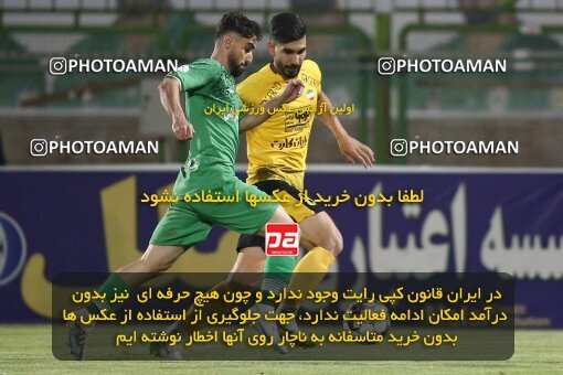 2077149, Iran pro league, 2023-2024، Persian Gulf Cup، Week 2، First Leg، 2023/08/16، Isfahan,Fooladshahr، Foolad Shahr Stadium، Zob Ahan Esfahan 0 - 2 Sepahan