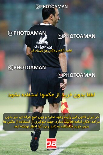 2077152, Iran pro league, 2023-2024، Persian Gulf Cup، Week 2، First Leg، 2023/08/16، Isfahan,Fooladshahr، Foolad Shahr Stadium، Zob Ahan Esfahan 0 - 2 Sepahan