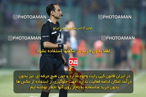 2077153, Iran pro league, 2023-2024، Persian Gulf Cup، Week 2، First Leg، 2023/08/16، Isfahan,Fooladshahr، Foolad Shahr Stadium، Zob Ahan Esfahan 0 - 2 Sepahan