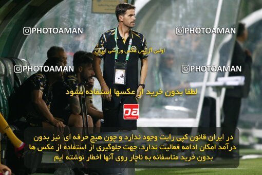 2077154, Iran pro league, 2023-2024، Persian Gulf Cup، Week 2، First Leg، 2023/08/16، Isfahan,Fooladshahr، Foolad Shahr Stadium، Zob Ahan Esfahan 0 - 2 Sepahan