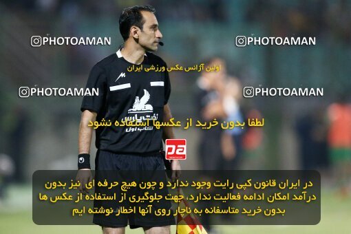 2077157, Iran pro league, 2023-2024، Persian Gulf Cup، Week 2، First Leg، 2023/08/16، Isfahan,Fooladshahr، Foolad Shahr Stadium، Zob Ahan Esfahan 0 - 2 Sepahan