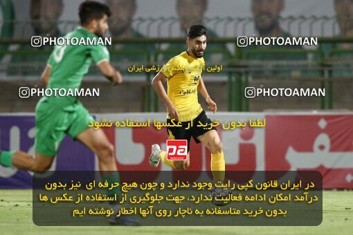 2077167, Iran pro league, 2023-2024، Persian Gulf Cup، Week 2، First Leg، 2023/08/16، Isfahan,Fooladshahr، Foolad Shahr Stadium، Zob Ahan Esfahan 0 - 2 Sepahan