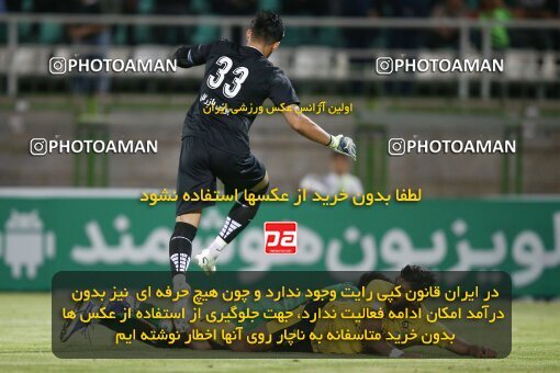 2077170, Iran pro league, 2023-2024، Persian Gulf Cup، Week 2، First Leg، 2023/08/16، Isfahan,Fooladshahr، Foolad Shahr Stadium، Zob Ahan Esfahan 0 - 2 Sepahan