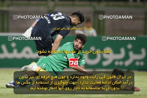 2077171, Iran pro league, 2023-2024، Persian Gulf Cup، Week 2، First Leg، 2023/08/16، Isfahan,Fooladshahr، Foolad Shahr Stadium، Zob Ahan Esfahan 0 - 2 Sepahan