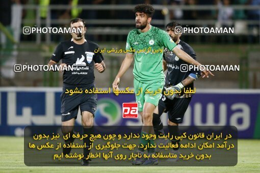 2077173, Iran pro league, 2023-2024، Persian Gulf Cup، Week 2، First Leg، 2023/08/16، Isfahan,Fooladshahr، Foolad Shahr Stadium، Zob Ahan Esfahan 0 - 2 Sepahan