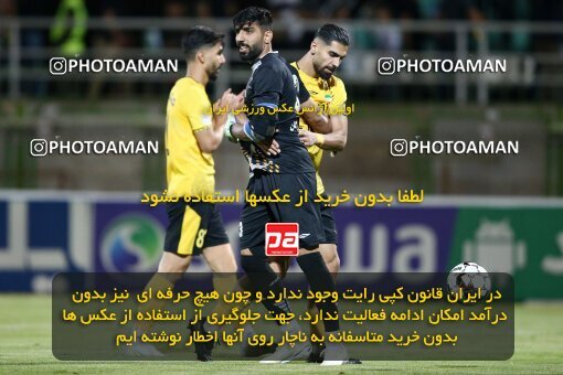 2077176, Iran pro league, 2023-2024، Persian Gulf Cup، Week 2، First Leg، 2023/08/16، Isfahan,Fooladshahr، Foolad Shahr Stadium، Zob Ahan Esfahan 0 - 2 Sepahan