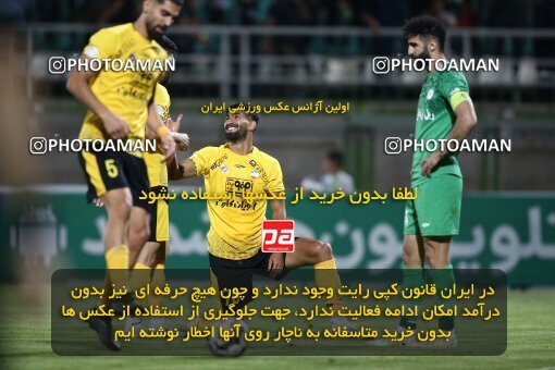 2077177, Iran pro league, 2023-2024، Persian Gulf Cup، Week 2، First Leg، 2023/08/16، Isfahan,Fooladshahr، Foolad Shahr Stadium، Zob Ahan Esfahan 0 - 2 Sepahan