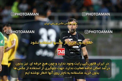 2077179, Iran pro league, 2023-2024، Persian Gulf Cup، Week 2، First Leg، 2023/08/16، Isfahan,Fooladshahr، Foolad Shahr Stadium، Zob Ahan Esfahan 0 - 2 Sepahan