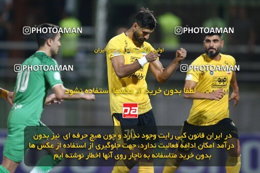 2077183, Iran pro league, 2023-2024، Persian Gulf Cup، Week 2، First Leg، 2023/08/16، Isfahan,Fooladshahr، Foolad Shahr Stadium، Zob Ahan Esfahan 0 - 2 Sepahan