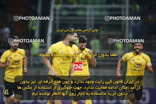 2077184, Iran pro league, 2023-2024، Persian Gulf Cup، Week 2، First Leg، 2023/08/16، Isfahan,Fooladshahr، Foolad Shahr Stadium، Zob Ahan Esfahan 0 - 2 Sepahan