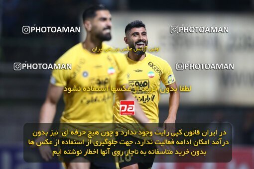 2077185, Iran pro league, 2023-2024، Persian Gulf Cup، Week 2، First Leg، 2023/08/16، Isfahan,Fooladshahr، Foolad Shahr Stadium، Zob Ahan Esfahan 0 - 2 Sepahan