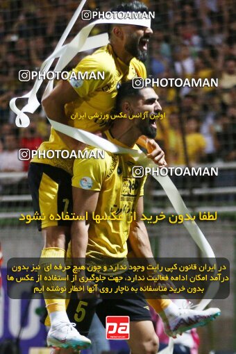 2077189, Iran pro league, 2023-2024، Persian Gulf Cup، Week 2، First Leg، 2023/08/16، Isfahan,Fooladshahr، Foolad Shahr Stadium، Zob Ahan Esfahan 0 - 2 Sepahan