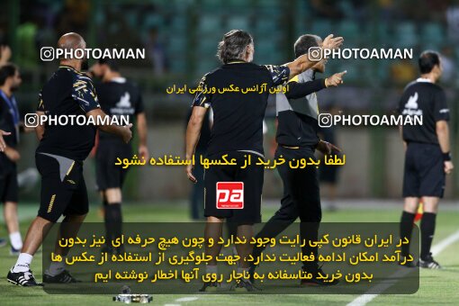 2077192, Iran pro league, 2023-2024، Persian Gulf Cup، Week 2، First Leg، 2023/08/16، Isfahan,Fooladshahr، Foolad Shahr Stadium، Zob Ahan Esfahan 0 - 2 Sepahan
