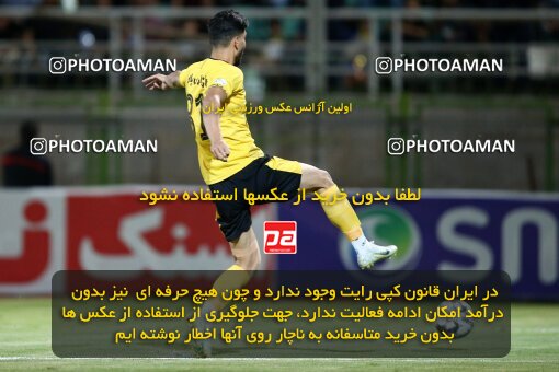 2077195, Iran pro league, 2023-2024، Persian Gulf Cup، Week 2، First Leg، 2023/08/16، Isfahan,Fooladshahr، Foolad Shahr Stadium، Zob Ahan Esfahan 0 - 2 Sepahan