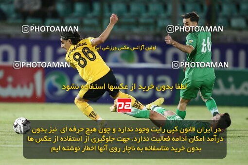 2077196, Iran pro league, 2023-2024، Persian Gulf Cup، Week 2، First Leg، 2023/08/16، Isfahan,Fooladshahr، Foolad Shahr Stadium، Zob Ahan Esfahan 0 - 2 Sepahan
