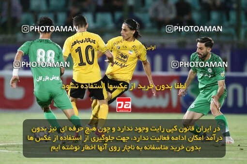 2077197, Iran pro league, 2023-2024، Persian Gulf Cup، Week 2، First Leg، 2023/08/16، Isfahan,Fooladshahr، Foolad Shahr Stadium، Zob Ahan Esfahan 0 - 2 Sepahan