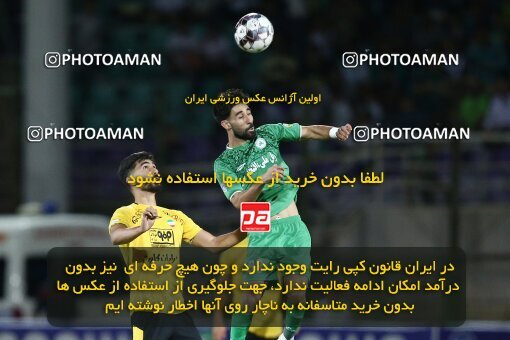 2077198, Iran pro league, 2023-2024، Persian Gulf Cup، Week 2، First Leg، 2023/08/16، Isfahan,Fooladshahr، Foolad Shahr Stadium، Zob Ahan Esfahan 0 - 2 Sepahan
