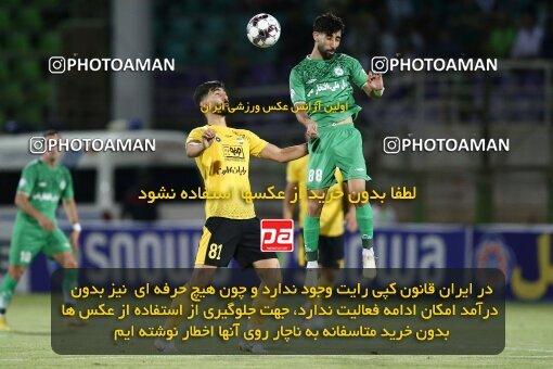 2077199, Iran pro league, 2023-2024، Persian Gulf Cup، Week 2، First Leg، 2023/08/16، Isfahan,Fooladshahr، Foolad Shahr Stadium، Zob Ahan Esfahan 0 - 2 Sepahan