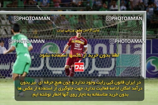 2077200, Iran pro league, 2023-2024، Persian Gulf Cup، Week 2، First Leg، 2023/08/16، Isfahan,Fooladshahr، Foolad Shahr Stadium، Zob Ahan Esfahan 0 - 2 Sepahan