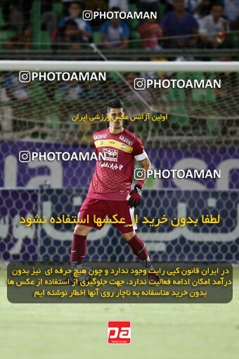 2077201, Iran pro league, 2023-2024، Persian Gulf Cup، Week 2، First Leg، 2023/08/16، Isfahan,Fooladshahr، Foolad Shahr Stadium، Zob Ahan Esfahan 0 - 2 Sepahan