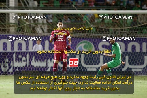 2077204, Iran pro league, 2023-2024، Persian Gulf Cup، Week 2، First Leg، 2023/08/16، Isfahan,Fooladshahr، Foolad Shahr Stadium، Zob Ahan Esfahan 0 - 2 Sepahan