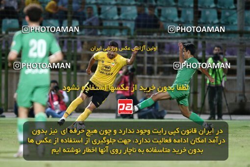 2077205, Iran pro league, 2023-2024، Persian Gulf Cup، Week 2، First Leg، 2023/08/16، Isfahan,Fooladshahr، Foolad Shahr Stadium، Zob Ahan Esfahan 0 - 2 Sepahan