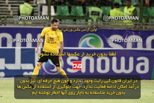 2077207, Iran pro league, 2023-2024، Persian Gulf Cup، Week 2، First Leg، 2023/08/16، Isfahan,Fooladshahr، Foolad Shahr Stadium، Zob Ahan Esfahan 0 - 2 Sepahan