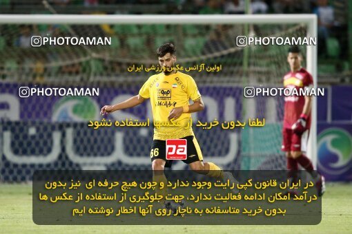2077208, Iran pro league, 2023-2024، Persian Gulf Cup، Week 2، First Leg، 2023/08/16، Isfahan,Fooladshahr، Foolad Shahr Stadium، Zob Ahan Esfahan 0 - 2 Sepahan