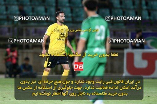 2077209, Iran pro league, 2023-2024، Persian Gulf Cup، Week 2، First Leg، 2023/08/16، Isfahan,Fooladshahr، Foolad Shahr Stadium، Zob Ahan Esfahan 0 - 2 Sepahan