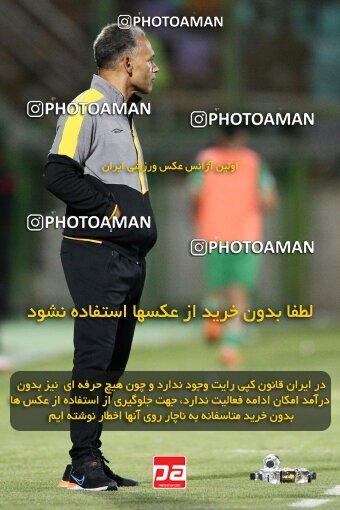 2077211, Iran pro league, 2023-2024، Persian Gulf Cup، Week 2، First Leg، 2023/08/16، Isfahan,Fooladshahr، Foolad Shahr Stadium، Zob Ahan Esfahan 0 - 2 Sepahan