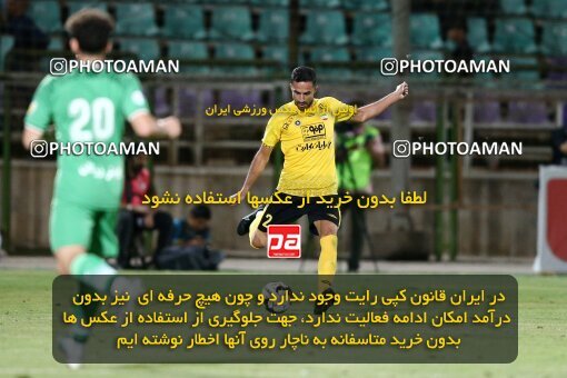 2077212, Iran pro league, 2023-2024، Persian Gulf Cup، Week 2، First Leg، 2023/08/16، Isfahan,Fooladshahr، Foolad Shahr Stadium، Zob Ahan Esfahan 0 - 2 Sepahan