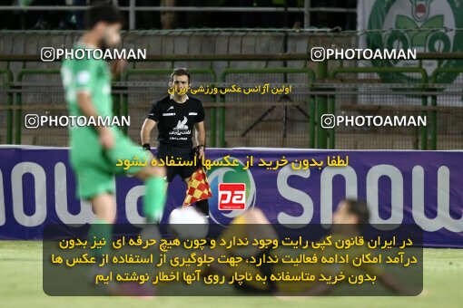 2077213, Iran pro league, 2023-2024، Persian Gulf Cup، Week 2، First Leg، 2023/08/16، Isfahan,Fooladshahr، Foolad Shahr Stadium، Zob Ahan Esfahan 0 - 2 Sepahan