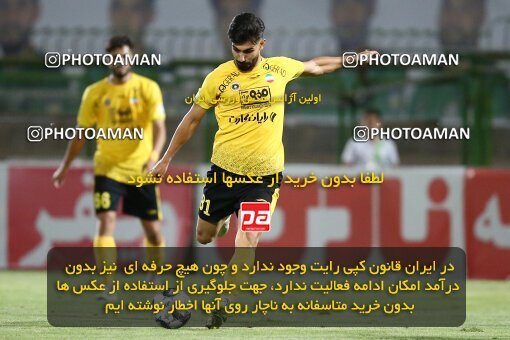 2077215, Iran pro league, 2023-2024، Persian Gulf Cup، Week 2، First Leg، 2023/08/16، Isfahan,Fooladshahr، Foolad Shahr Stadium، Zob Ahan Esfahan 0 - 2 Sepahan
